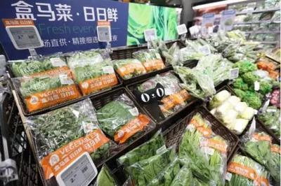 盒馬鮮生 馬云如何通過線下超市創(chuàng)新開啟“新零售”時(shí)代