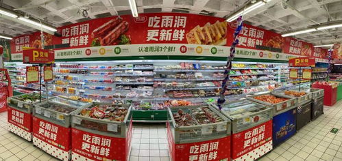 雨潤食品煥新升級 賦能品牌新鮮力，引領蔬菜零售新風尚